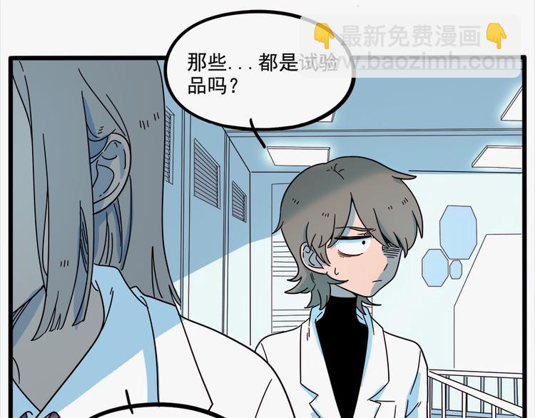 第65话(1/2)-第83话