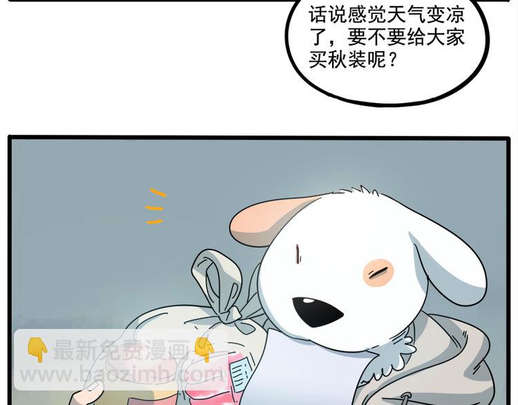 第65话(1/2)-第83话