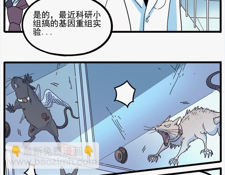 第65话(1/2)-第83话