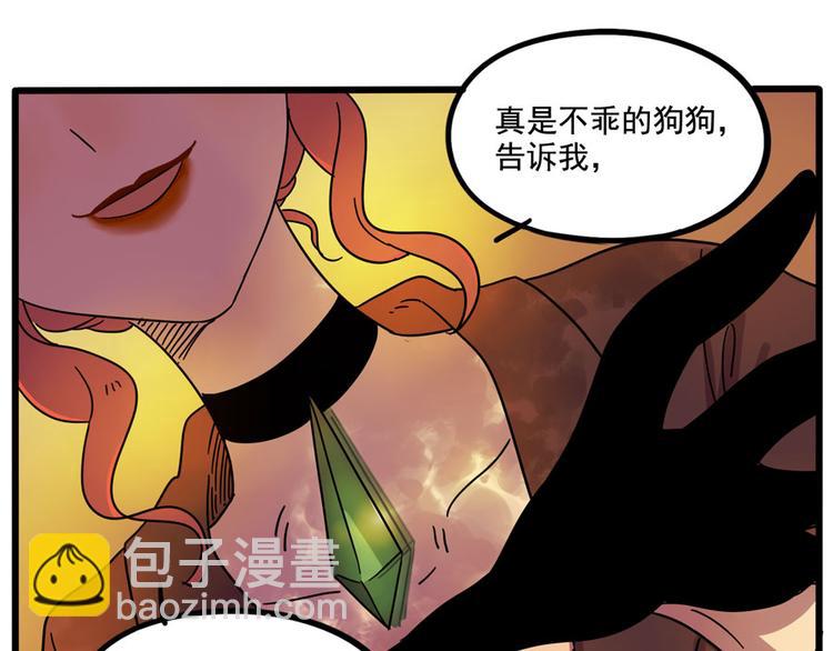 第67话(1/2)-第85话