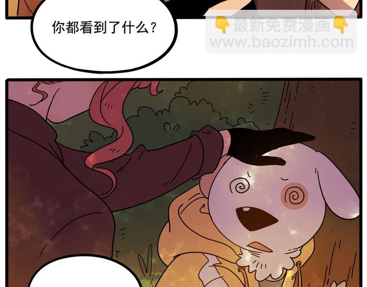 第67话(1/2)-第85话