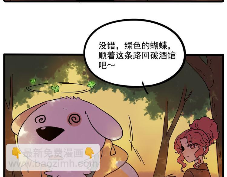 第67话(1/2)-第85话