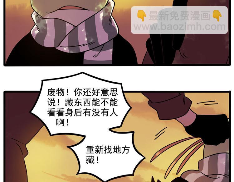 第67话(1/2)-第85话