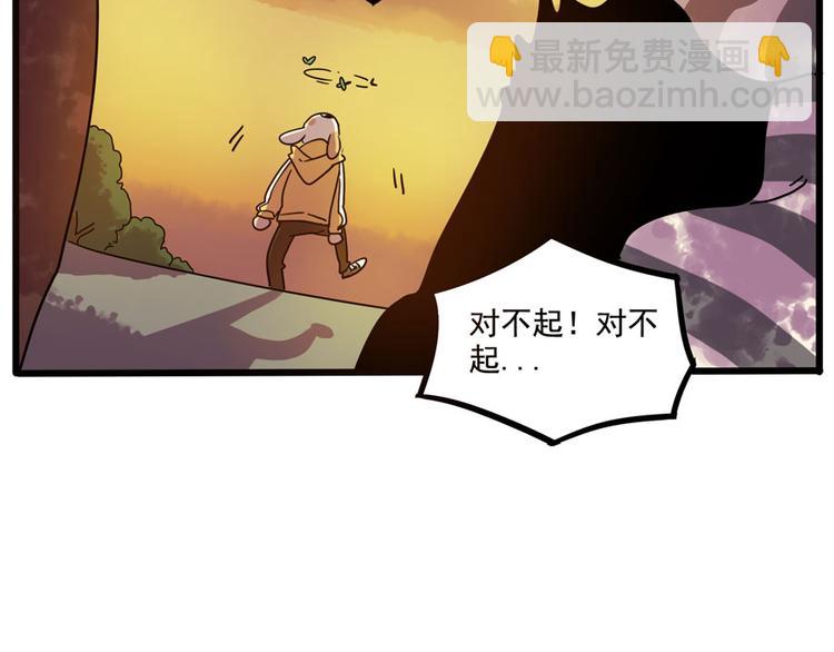 第67话(1/2)-第85话