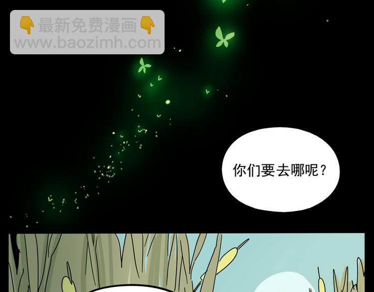 第67话(1/2)-第85话