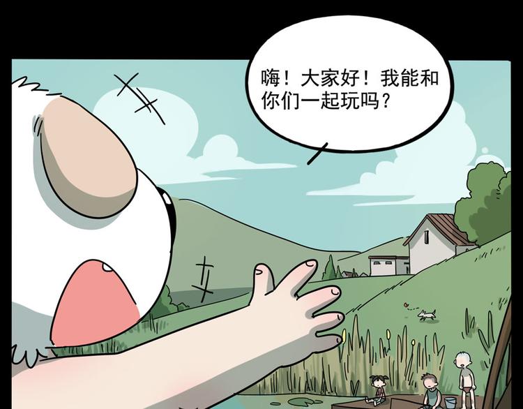 第67话(1/2)-第85话