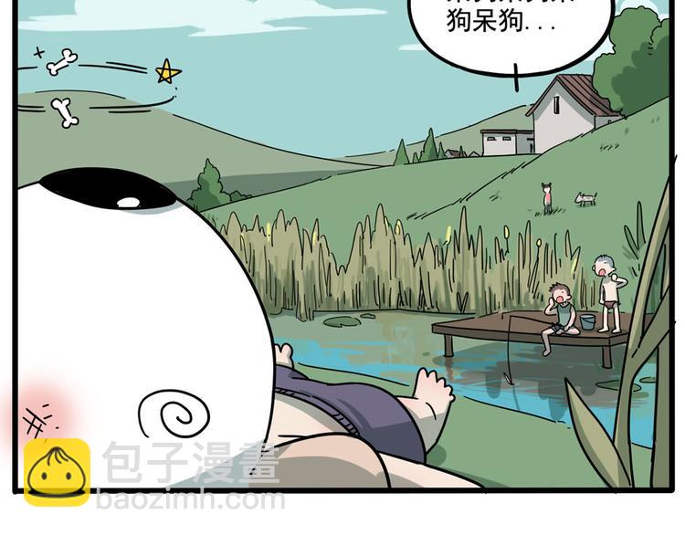 第67话(1/2)-第85话