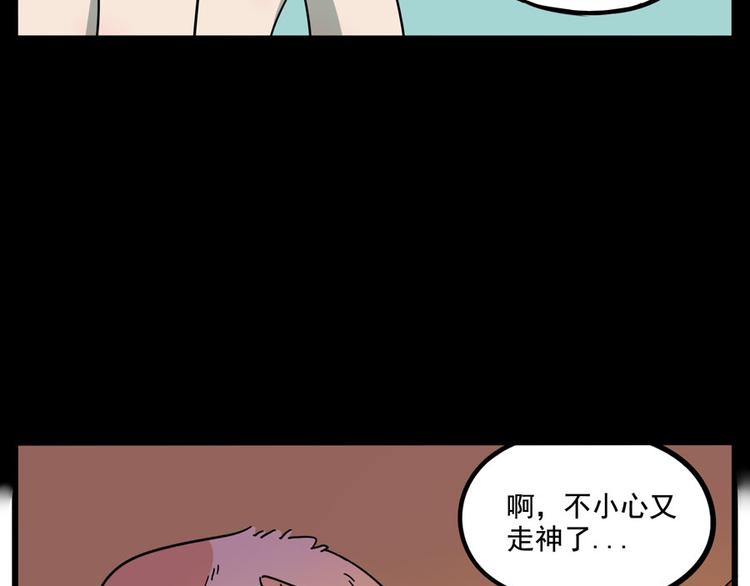 第67话(1/2)-第85话