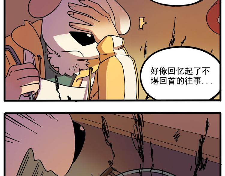 第67话(1/2)-第85话