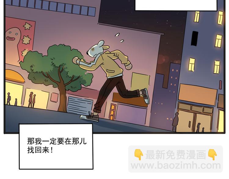 第67话(1/2)-第85话