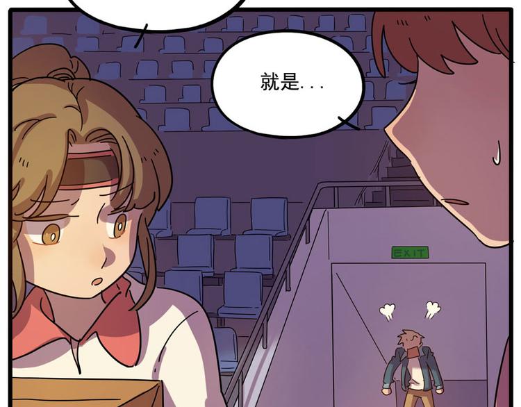 第67话(1/2)-第85话