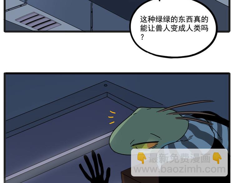 第67话(1/2)-第85话