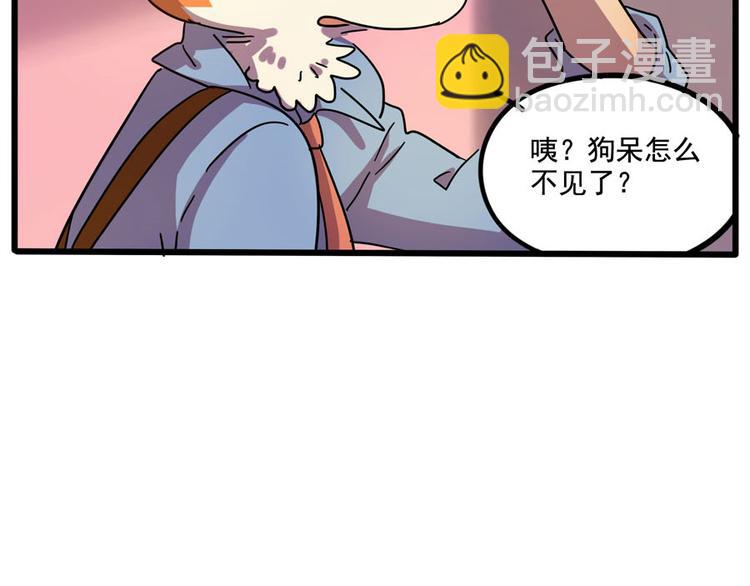 第67话(1/2)-第85话