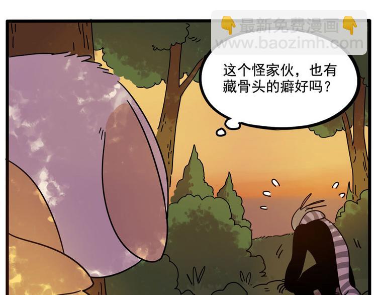 第67话(1/2)-第85话