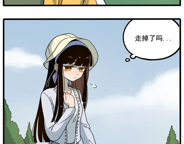 第69话(1/2)-第87话