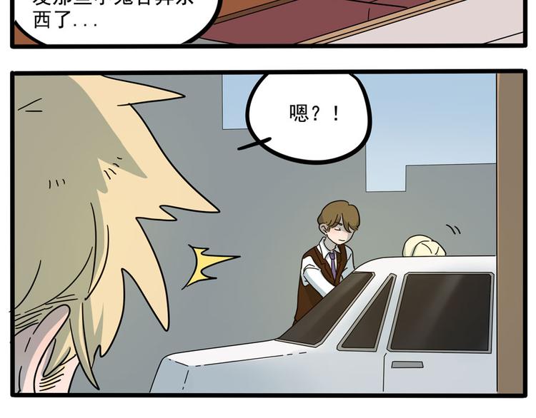 第69话(1/2)-第87话