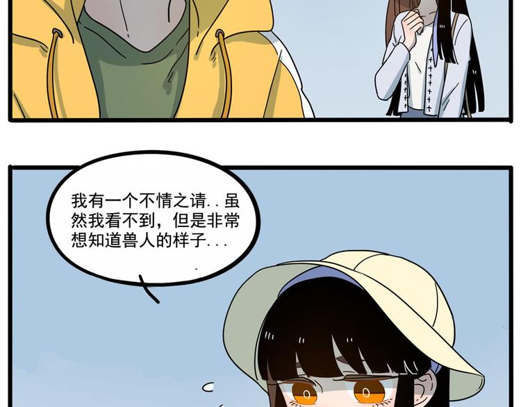 第69话(1/2)-第87话