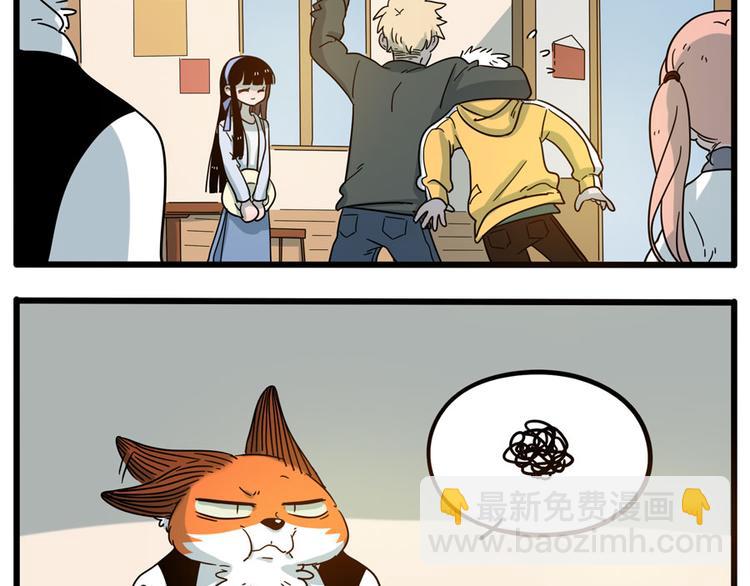 第69话(1/2)-第87话