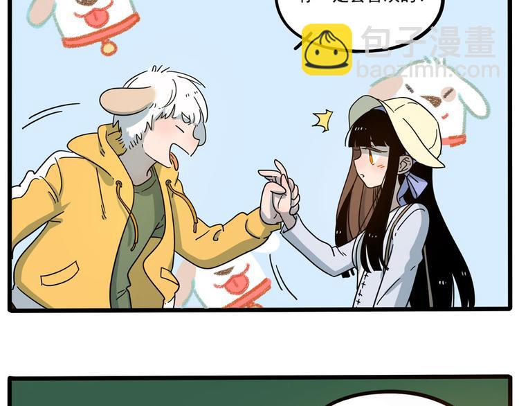 第69话(1/2)-第87话