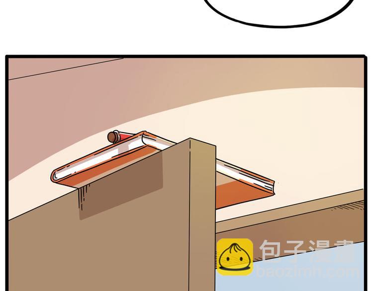 第71话(1/2)-第89话