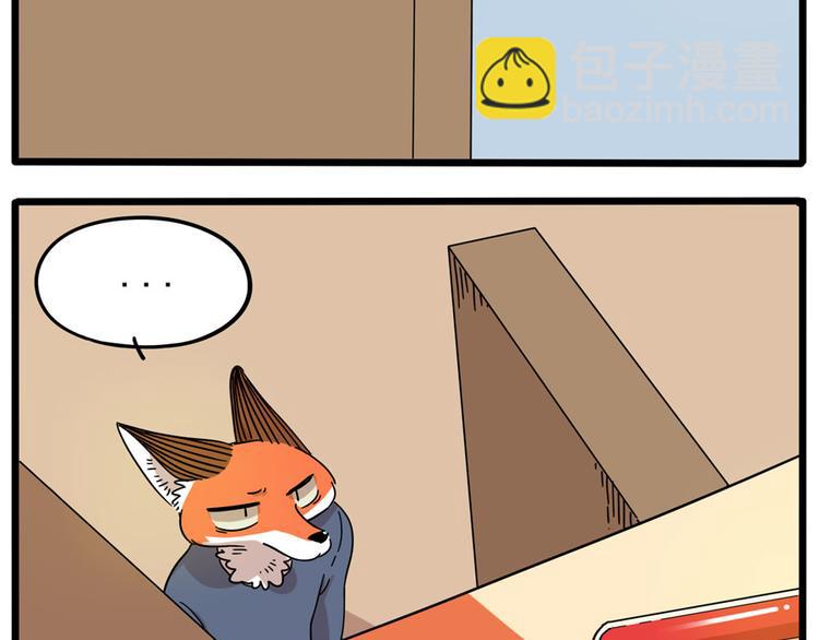 第71话(1/2)-第89话