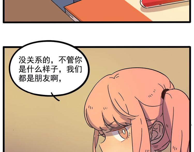 第71话(1/2)-第89话