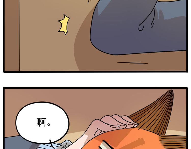 第71话(1/2)-第89话