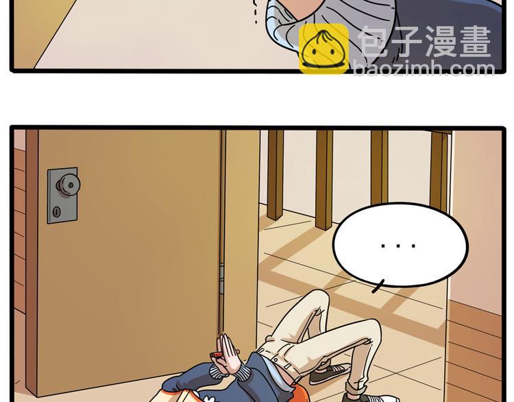 第71话(1/2)-第89话