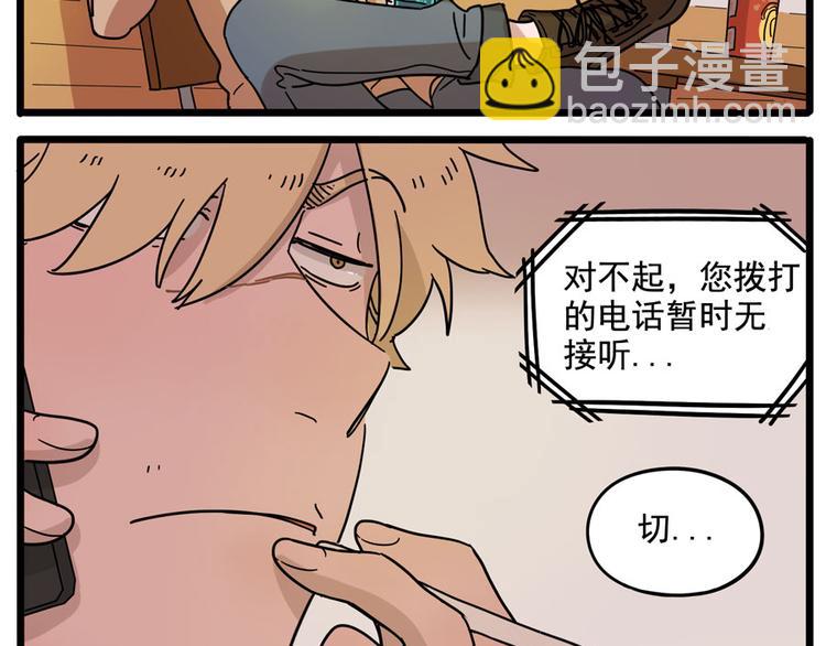 第71话(1/2)-第89话