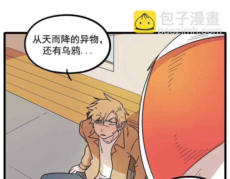 第71话(1/2)-第89话