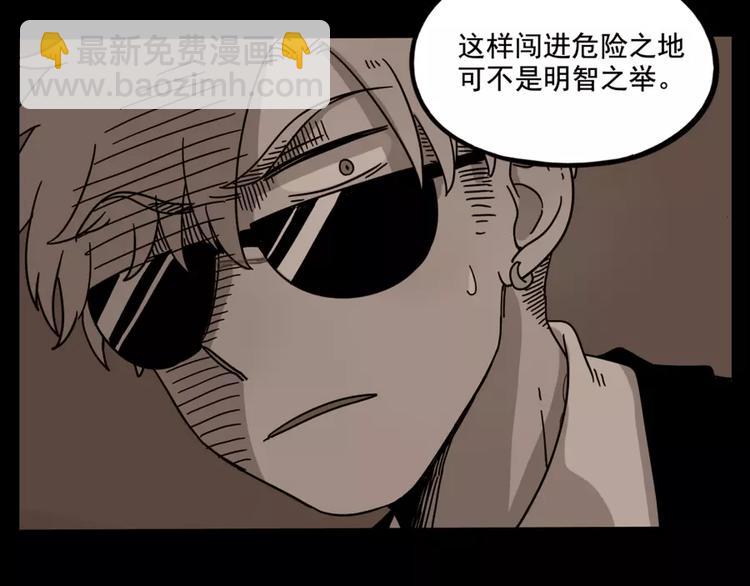 第73话(1/2)-第91话