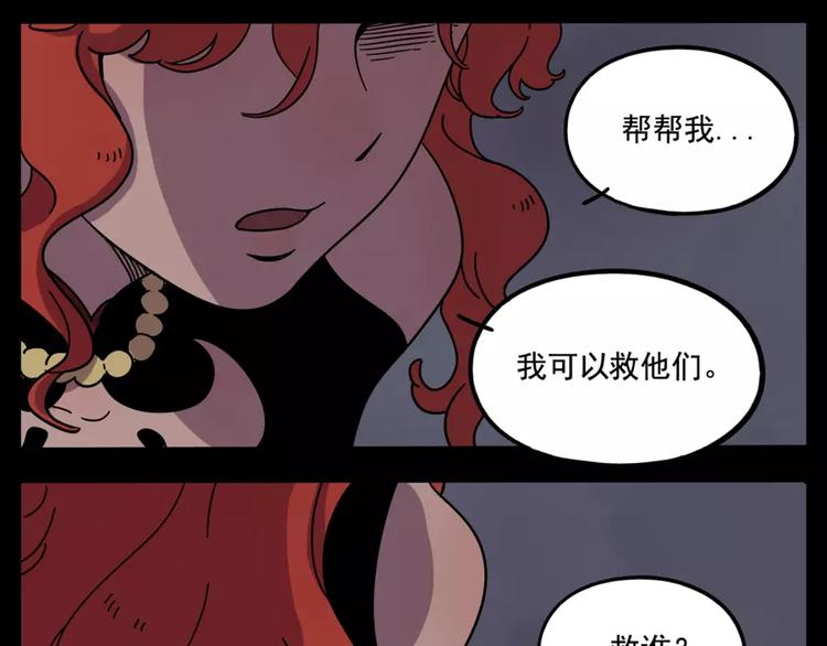 第73话(1/2)-第91话