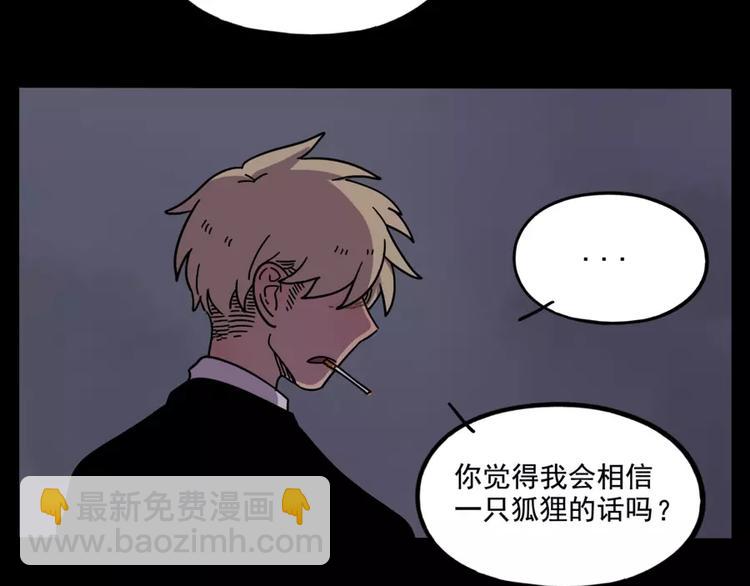 第73话(1/2)-第91话