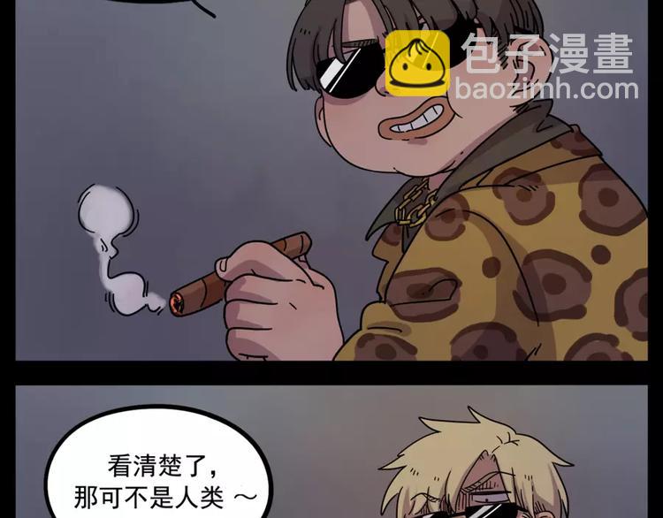 第73话(1/2)-第91话