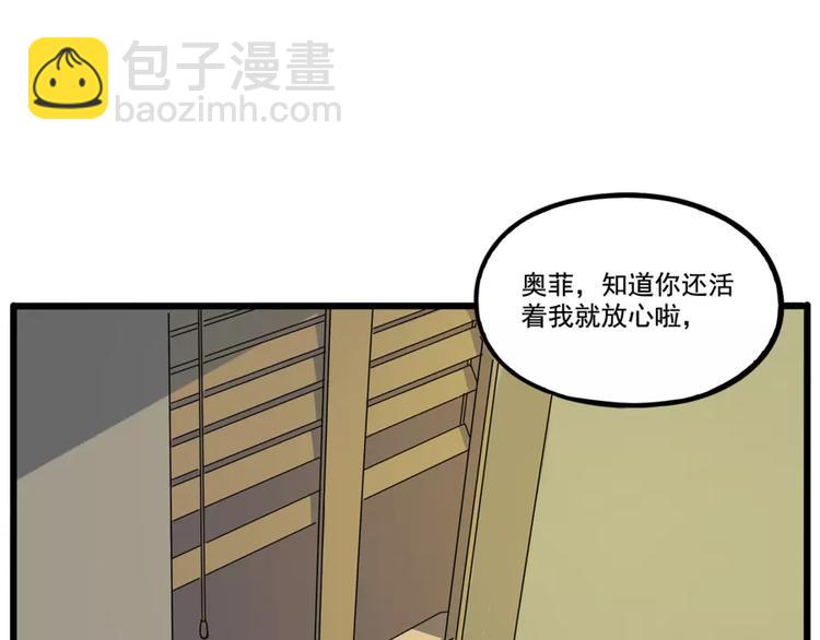 第77话(1/2)-第95话