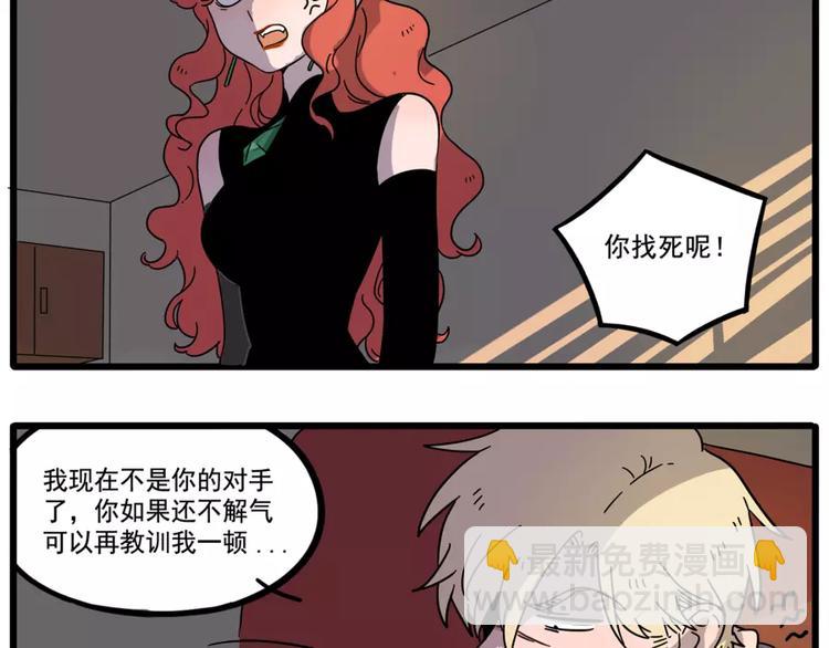 第77话(1/2)-第95话