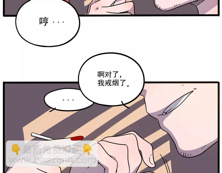 第77话(1/2)-第95话