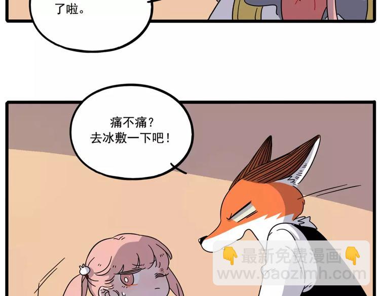 第77话(1/2)-第95话