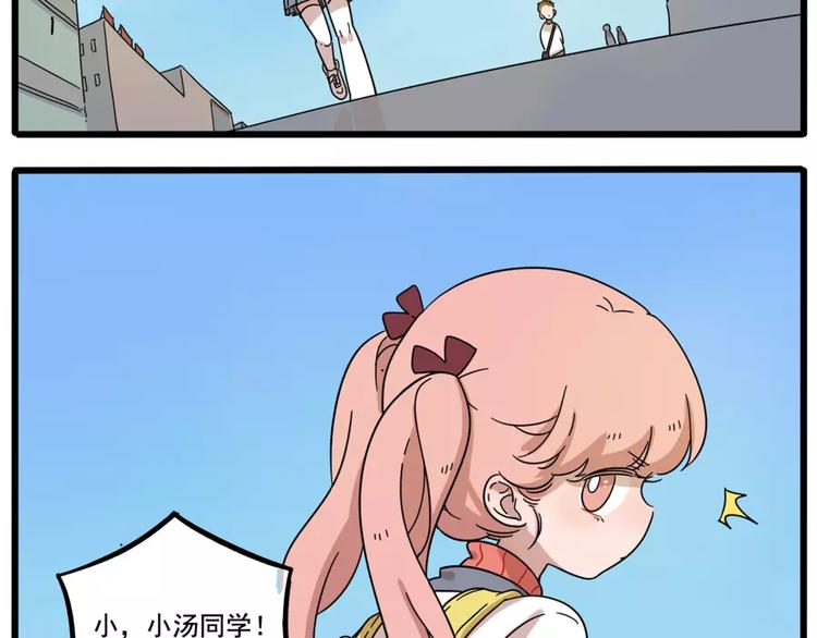 第77话(1/2)-第95话