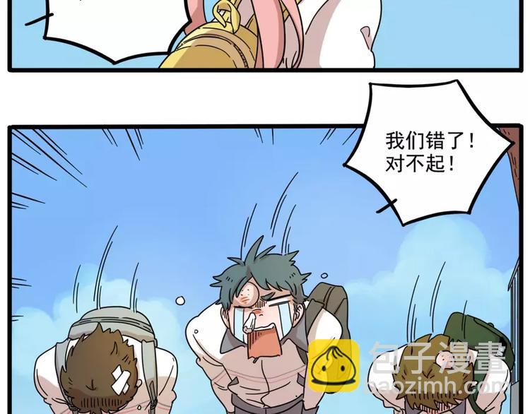 第77话(1/2)-第95话