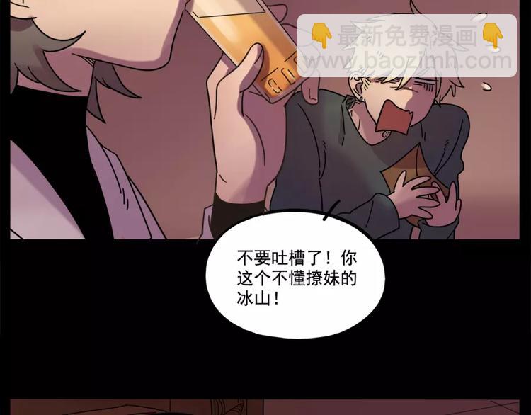 第77话(1/2)-第95话