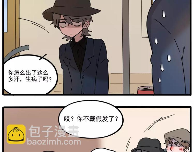 第79话(1/2)-第97话