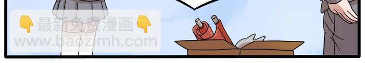 第79话(1/2)-第97话