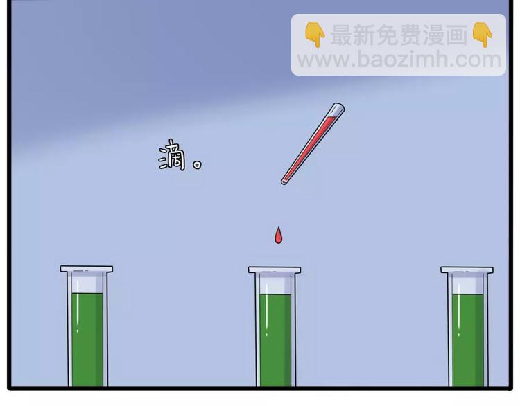 第79话(1/2)-第97话