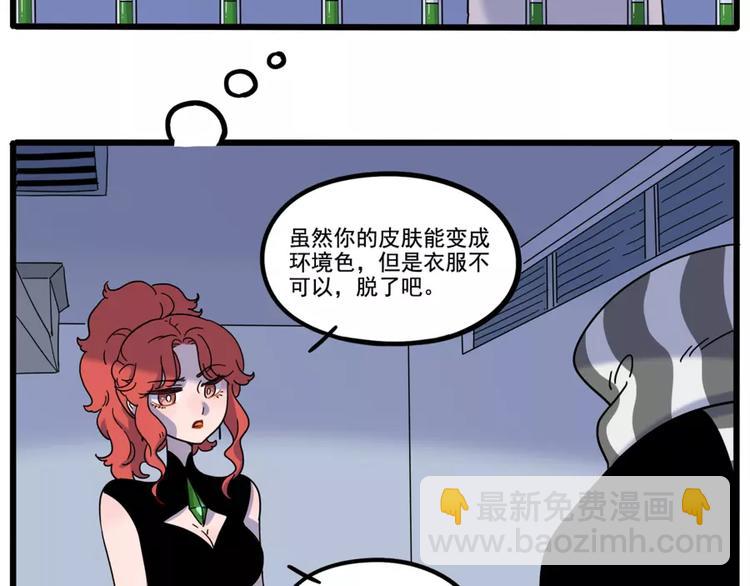 第79话(1/2)-第97话