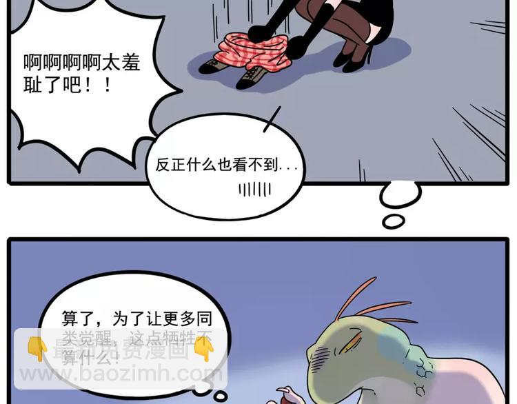 第79话(1/2)-第97话