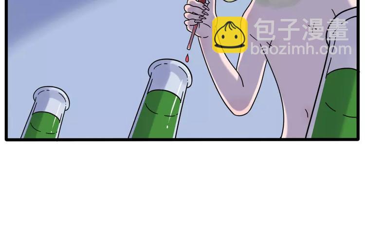 第79话(1/2)-第97话