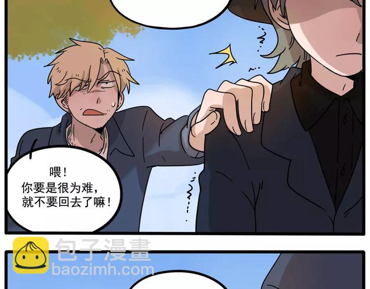 第79话(1/2)-第97话