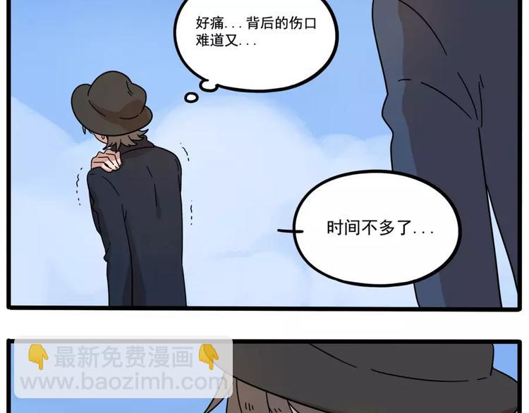 第79话(1/2)-第97话