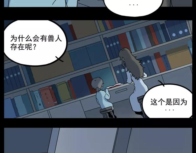 第81话(1/2)-第99话